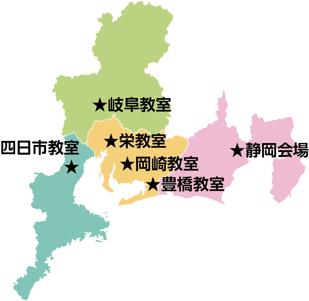 中部エリア（愛知・静岡・岐阜・三重）の認定教室の地図